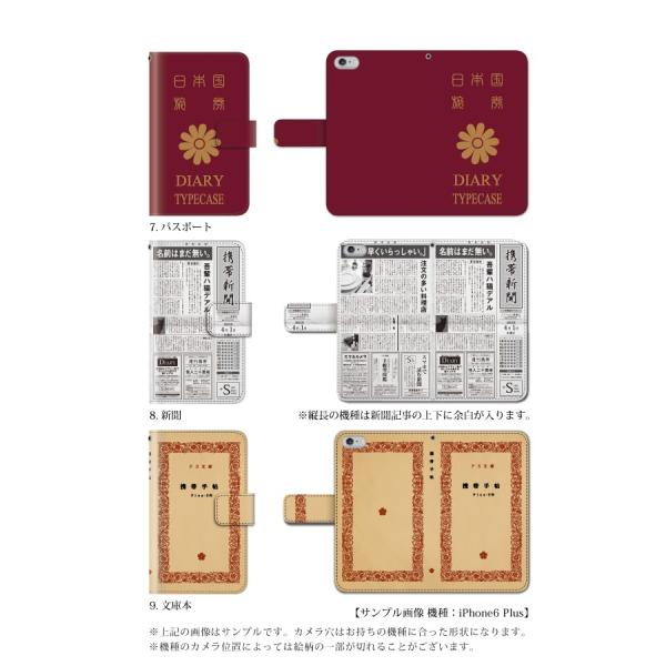 スマホケース Iphonese 第1世代 ケース Iphone5s ケース 手帳型 おしゃれ かわいい アイフォン5sケース 携帯ケース Buyee Buyee 日本の通販商品 オークションの代理入札 代理購入