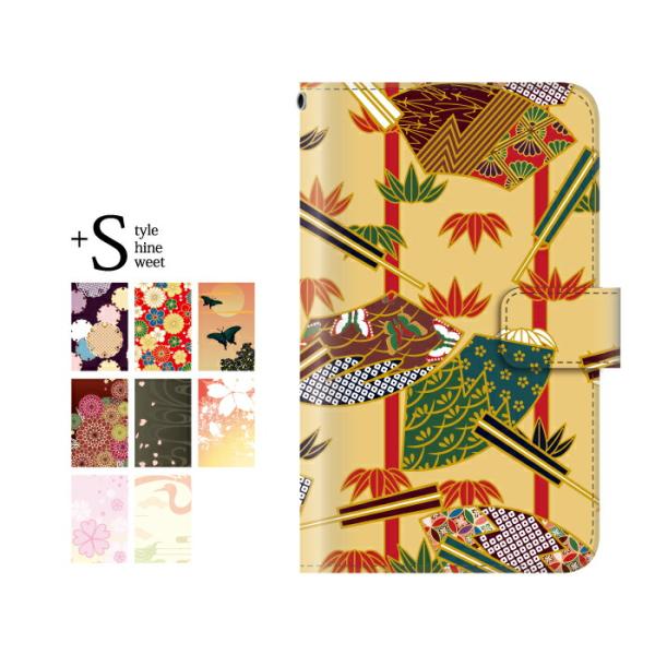 スマホケース Iphone6 ケース おしゃれ 手帳型 かわいい Iphone6s ケース アイフォン6s 携帯ケース アイホン6sケース 和柄 Plus D Iphone6 Mud0008 スマホケース手帳型のケータイ屋24 通販 Yahoo ショッピング