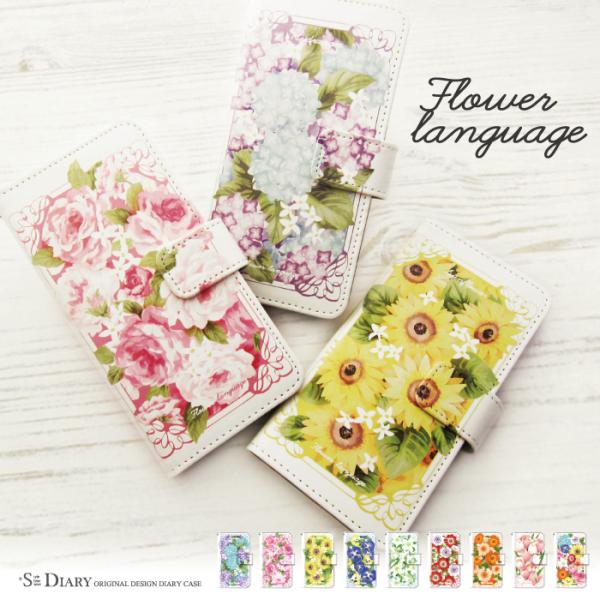 Iphone 6 Plus ケース 手帳型 花言葉 花柄 フラワー カバー スマホケース手帳型のケータイ屋24 通販 Paypayモール