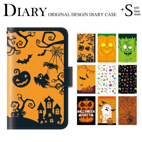 Iphone 6 Plus ケース 手帳型 ハロウィン ハロウィーン カバー スマホケース手帳型のケータイ屋24 通販 Paypayモール