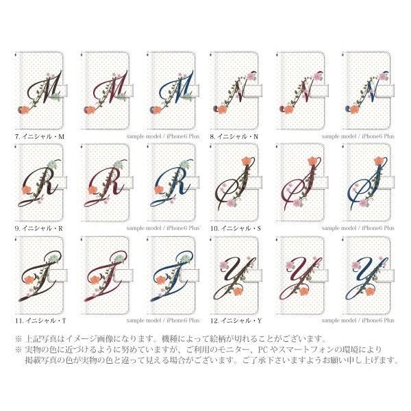 スマホケース 手帳型 Iphone7 ケース アイフォン7 携帯ケース 手帳 ケータイのケース アイホン おしゃれ イニシャル Buyee Servicio De Proxy Japones Buyee Compra En Japon
