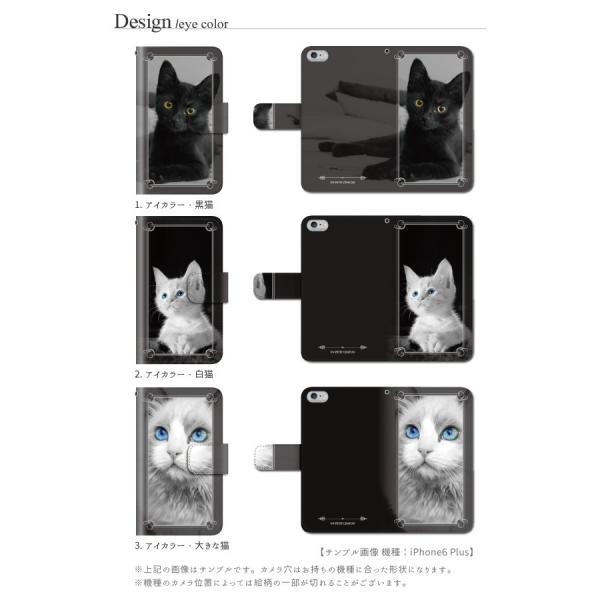 猫 スマホケース 手帳型 Iphone8plus Iphone8プラス アイフォン8 プラス 携帯ケース 手帳 アイホン おしゃれ 猫 Buyee Buyee 日本の通販商品 オークションの代理入札 代理購入