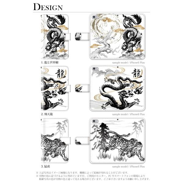 手帳型ケース Ipod Touch 7 6 5 ケース 墨絵 掛軸風 和柄 和風 日本画 龍 虎 富士山 Ipod Touch 第7 6 5世代 手帳型カバー ケース カバー Buyee Buyee Japanese Proxy Service Buy From Japan Bot Online