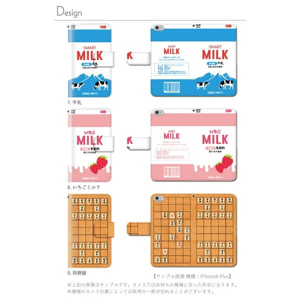 スマホケース 手帳型 Miraie F カバー おしゃれ 携帯カバー ミライエ フォルテ カバー キッズスマホ 携帯ケース おもしろ パロディ Buyee 日本代购平台 产品购物网站大全 Buyee一站式代购 Bot Online