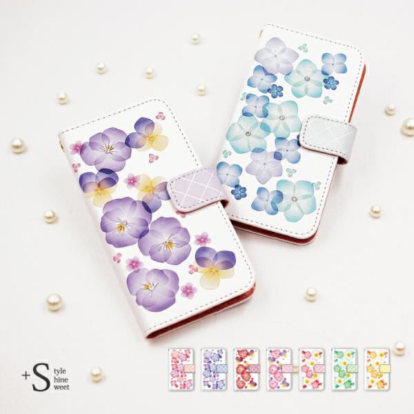 スマホケース 手帳型 Miraie F カバー 携帯ケース Au スマホカバー Kyv39 カバー 花柄 デコ 押し花 スマホケース手帳型のケータイ屋24 通販 Paypayモール