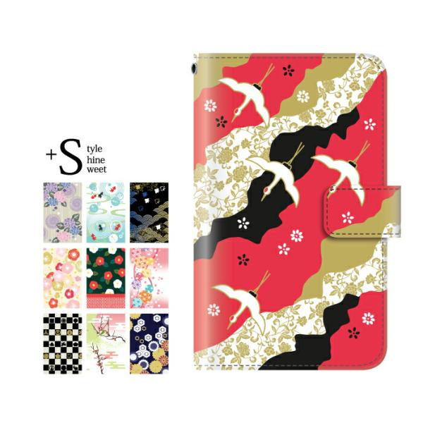 スマホケース Jojo L 02k ケース 手帳型 マグネット おしゃれ ドコモ ジョジョ ケース 手帳 和柄 綺麗 スマホケース手帳型のケータイ屋24 通販 Paypayモール
