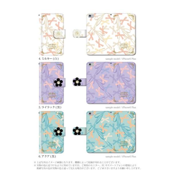 スマホケース Jojo L 02k ケース 手帳型 マグネット おしゃれ ドコモ ジョジョ ケース 手帳 デコ リボン 花柄 Buyee Buyee 일본 통신 판매 상품 옥션의 대리 입찰 대리 구매 서비스