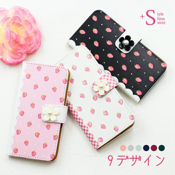 スマホケース 手帳型 Mono Mono01k 携帯ケース スマホカバー 携帯カバー ドコモ かわいい デコ 苺 スマホケース手帳型のケータイ屋24 通販 Paypayモール