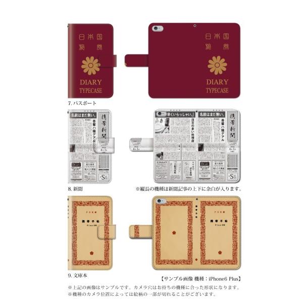 スマホケース 手帳型 Mono Mono01k 携帯ケース スマホカバー 携帯カバー ドコモ おもしろ パロディ Buyee 日本代购平台 产品购物网站大全 Buyee一站式代购 Bot Online