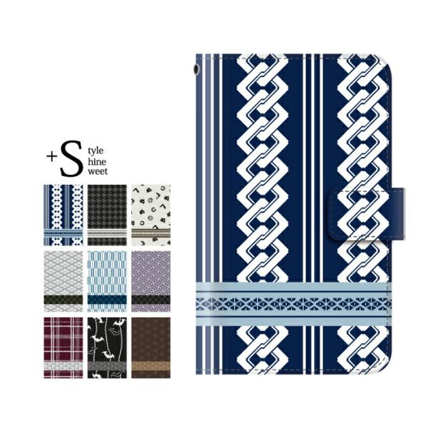 スマホケース Huawei Nova2 ケース 手帳型 おしゃれ ファーウェイ Nova2 和柄 メンズ 浴衣 Plus D Nova2 Icd0019 スマホケース手帳型のケータイ屋24 通販 Yahoo ショッピング