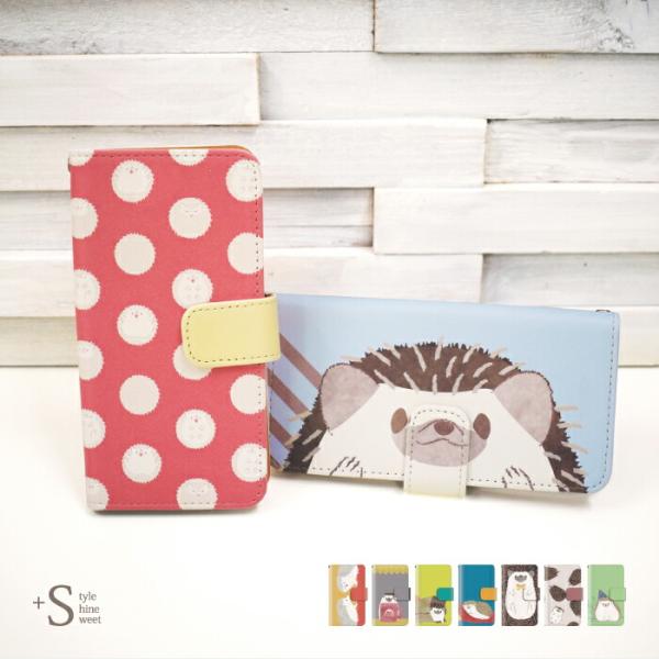 スマホケース 手帳型 Huawei Nova2 ケース おしゃれ ファーウェイ Nova2 携帯ケース おしゃれ 動物 ハリネズミ スマホケース手帳型のケータイ屋24 通販 Paypayモール