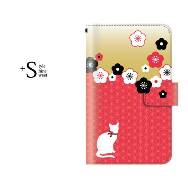 スマホケース Android One S3 ケース 手帳型 アンドロイド ワン カバー スマホカバー 携帯ケース スマホカバー猫 スマホケース手帳型のケータイ屋24 通販 Paypayモール