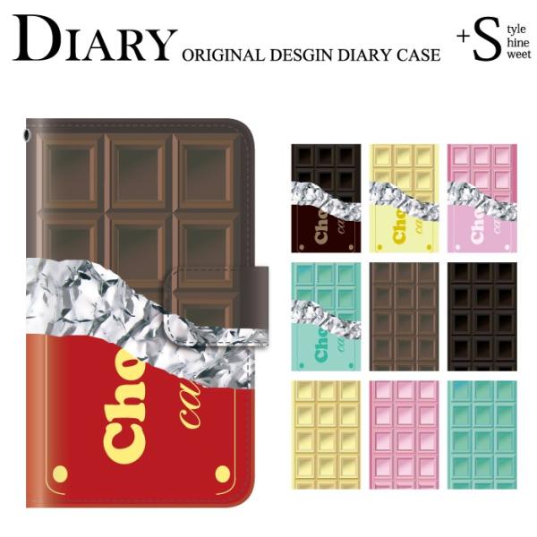 ギャラクシーs5 Sc 04f ケース 手帳型 Galaxy S5 スマホケース おもしろ チョコレート 板チョコ S5 Docomo カバー 手帳 Buyee Buyee 日本の通販商品 オークションの代理入札 代理購入
