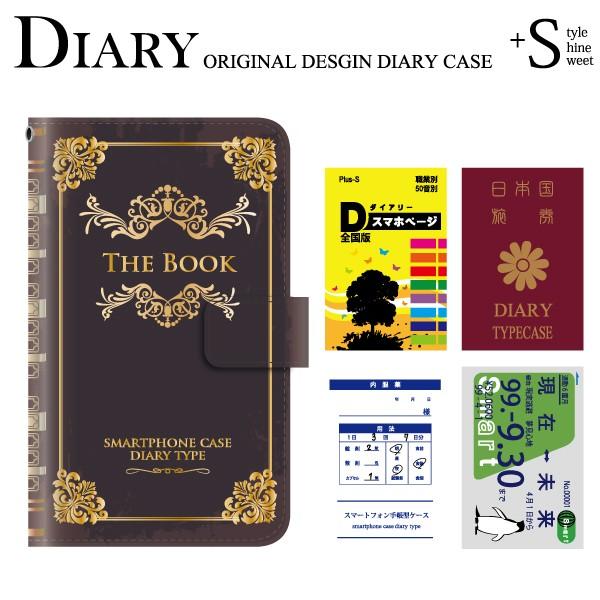 必需品 ロンドン 寛大さ Galaxy S5 スマホケース Tokyo Gyokuyoukai Jp