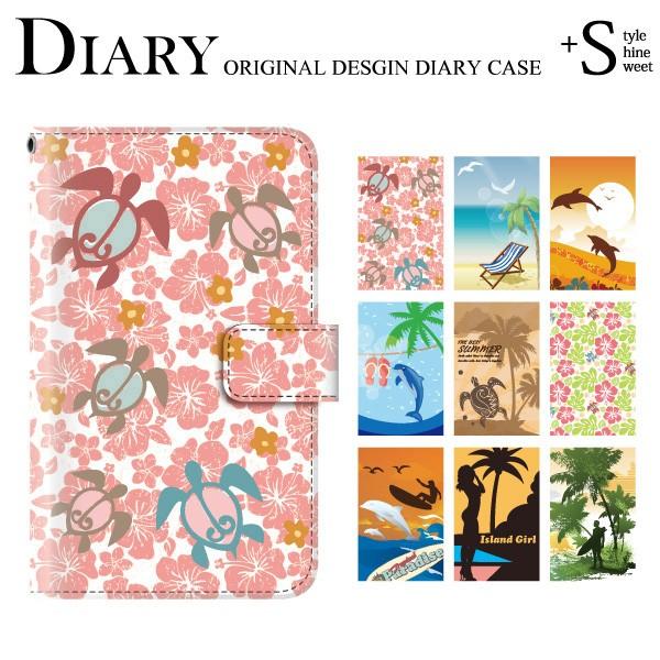 Aquos Zeta Sh 01h ケース 手帳型 夏 海 ホヌ イルカ ハワイ ハイビスカス アクオス ゼータ Sh01h ケース カバー Docomo ドコモ スマホケース手帳型のケータイ屋24 通販 Paypayモール