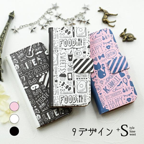 スマホケース 手帳型 Aquos Sense ケース スマホカバー Sh01k 携帯ケース アクオス ケース イラスト スマホケース手帳型のケータイ屋24 通販 Paypayモール