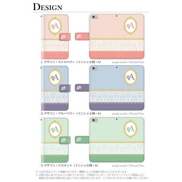 ディズニー モバイル Sh02g 手帳型ケース Disney Mobile Sh 02g イニシャル 頭文字 マカロン 薔薇 ケース カバー 手帳 Docomo Buyee Buyee บร การต วกลางจากญ ป น ซ อจากประเทศญ ป น