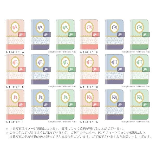 ディズニー モバイル Sh02g 手帳型ケース Disney Mobile Sh 02g イニシャル 頭文字 マカロン 薔薇 ケース カバー 手帳 Docomo Buyee Buyee Japanese Proxy Service Buy From Japan Bot Online