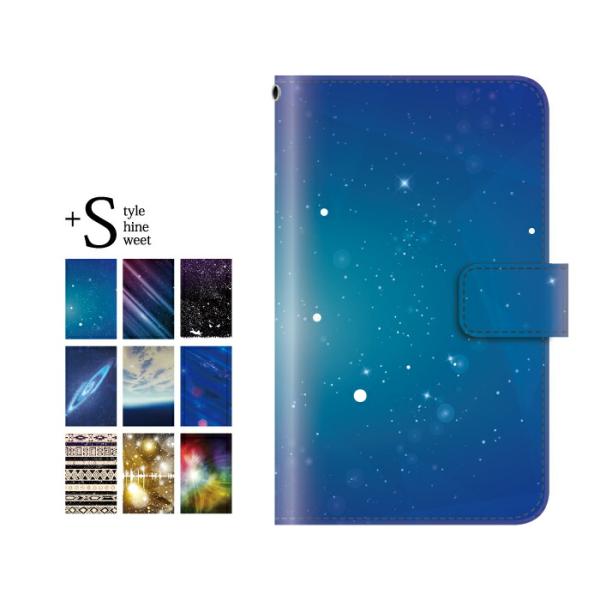 ディズニー モバイル Sh02g 手帳型ケース Disney Mobile Sh 02g 宇宙 スペース Space スター 星 ケース カバー 手帳 Docomo スマホケース手帳型のケータイ屋24 通販 Paypayモール