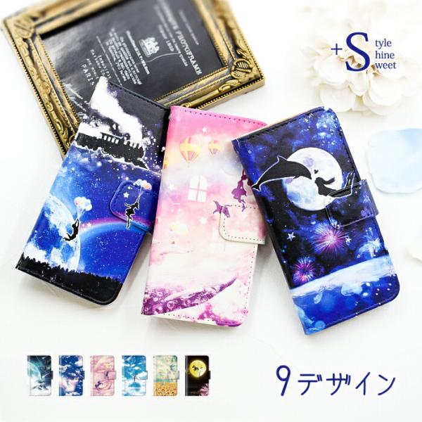 スマホケース 手帳型 Aquos Ever Sh02j ケース スマホカバー おしゃれ アクオス エバー カバー Aquos携帯カバー かわいい キラキラ Buyee Buyee 日本の通販商品 オークションの代理入札 代理購入