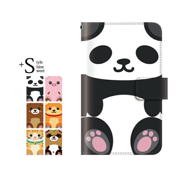 スマホケース 手帳型 Aquos U Shv37 携帯ケース Au スマホカバー アクオス スマホケース 動物 パンダ 猫 スマホケース手帳型のケータイ屋24 通販 Paypayモール