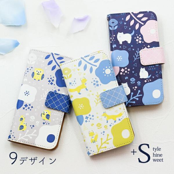 スマホケース Aquos Sense3 Plus Sound ケース 手帳型 携帯ケース スマホカバー アクオスセンス3 プラスサウンド カバー Shv46 エーユー 動物 Plus D Shv46 Csd0003 スマホケース手帳型のケータイ屋24 通販 Yahoo ショッピング