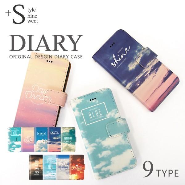 Xperia Z4 So 03g ケース 手帳型 空 青空 雲 夕日 カバー スマホケース手帳型のケータイ屋24 通販 Paypayモール