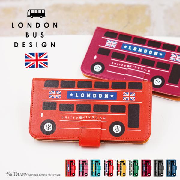 スマホケース Iphone12 ケース 手帳型 Iphone Se 第2世代 Aquos Sense5g Sense4 Pixel4a 5g シンプルスマホ5 Xperia5 Ii 携帯ケース おもしろ スマホケース手帳型のケータイ屋24 通販 Paypayモール