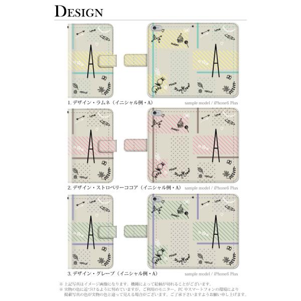 Xperia Z3 手帳型ケース Sol26 スマホケース イニシャル 頭文字 イラスト ドット エクスぺリア Au ケース カバー 手帳 Buyee Buyee 提供一站式最全面最专业现地yahoo Japan拍卖代bid代拍代购服务 Bot Online