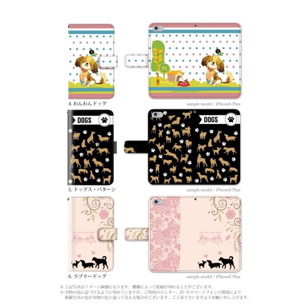 Xperia Z3 手帳型ケース Sol26 スマホケース 犬 イヌ いぬ Dog ドッグ エクスぺリア Au ケース カバー 手帳 Buyee Buyee Japanese Proxy Service Buy From Japan Bot Online
