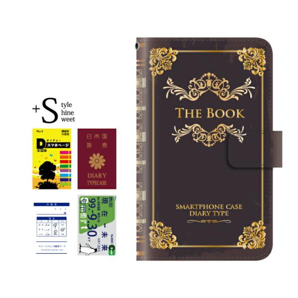 スマホケース 手帳型 Xperia Xz ケース スマホカバー エクスペリア おしゃれ エクスペリアxz カバー おもしろ スマホケース手帳型のケータイ屋24 通販 Paypayモール