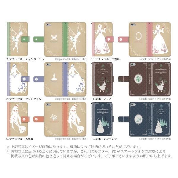 Iphone12 ケース Iphone11 Iphone Se カバー Iphone Se2 Iphone11pro Max Iphonexr Iphonexs Max Iphone8 Iphone7 Plus スマホケース 手帳型 キャラクター Buyee Servis Zakupok Tretim Licom Buyee Pokupajte Iz Yaponii