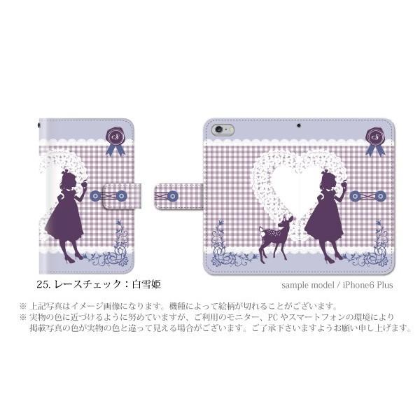 スマホケース Iphone Se Iphone12 ケース 手帳型 Iphonese2 第二世代 Aquos Sense4 Basic Galaxy 1 Pixel4a 5g Xperia1 Iii キャラクター Buyee Buyee 日本の通販商品 オークションの代理入札 代理購入