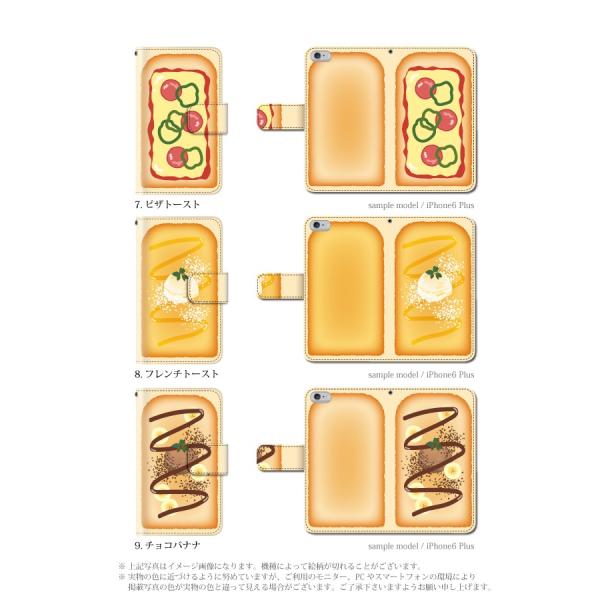 スマホケース Iphone12 Iphone Se 第二世代 ケース 手帳型 Iphone11 Iphone12 Pro Xr Xs Aquos Sense4 3lite Sense5g Pixel4a おもしろ Buyee Buyee 提供一站式最全面最專業現地yahoo Japan拍賣代bid代拍代購服務 Bot Online