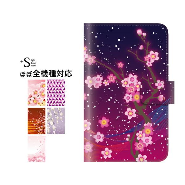 iPhone14 ケース iPhone SE 第3世代 iPhone13 ケース 手帳型 iPhone12 iPhone Se Se2 ケース arrows wish2 Galaxy A53 arrows we 花柄 :plus-diary-mud0012:スマホケース手帳型のケータイ屋24 - 通販 - Yahoo!ショッピング iPhone14 ケース iPhone SE 第3世代 iPhone13 ケース 手帳型 iPhone12 iPhone Se Se2 ケース arrows wish2 Galaxy A53 arrows we 花柄 :plus-diary-mud0012:スマホケース手帳型のケータイ屋24 - 通販 - Yahoo!ショッピング