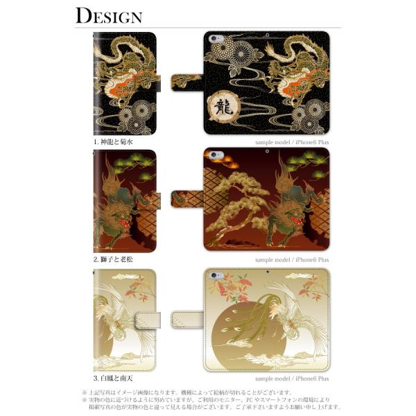 スマホケース 手帳型 全機種対応 Iphone Se2 ケース Iphone11 Iphone8 Aquos Sense3 ケース Xperia8 Galaxy 0 S 5g 携帯ケース 和柄 Buyee Buyee 提供一站式最全面最專業現地yahoo Japan拍賣代bid代拍代購服務 Bot Online