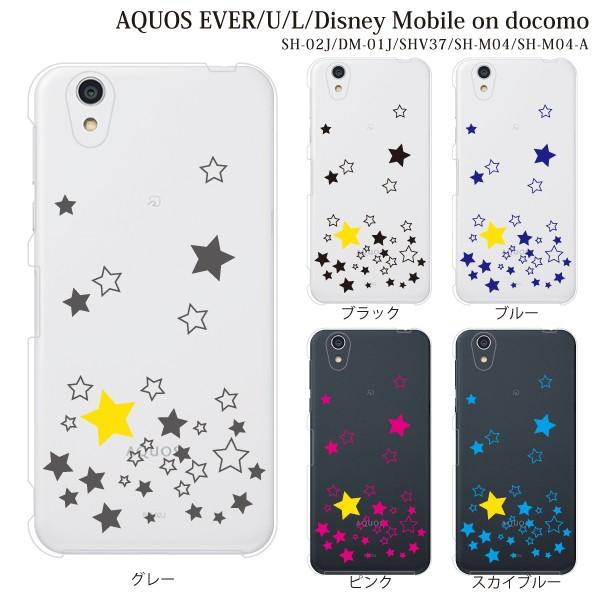 スマホケース Dm 01j Disney Mobile On Docomo Dm 01j ケース カバー シャイニングスター Type1 スマホケース手帳型のケータイ屋24 通販 Paypayモール