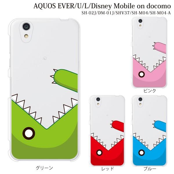 スマホケース Dm 01j Disney Mobile On Docomo Dm 01j ケース カバー スマホケース スマホカバー 怪獣がまるかじり スマホケース手帳型のケータイ屋24 通販 Paypayモール