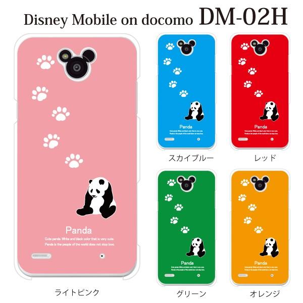 スマホケース Dm 02h Disney Mobile On Docomo Dm 02h ケース カバー スマホケース スマホカバー パンダ あしあと スマホケース手帳型のケータイ屋24 通販 Paypayモール