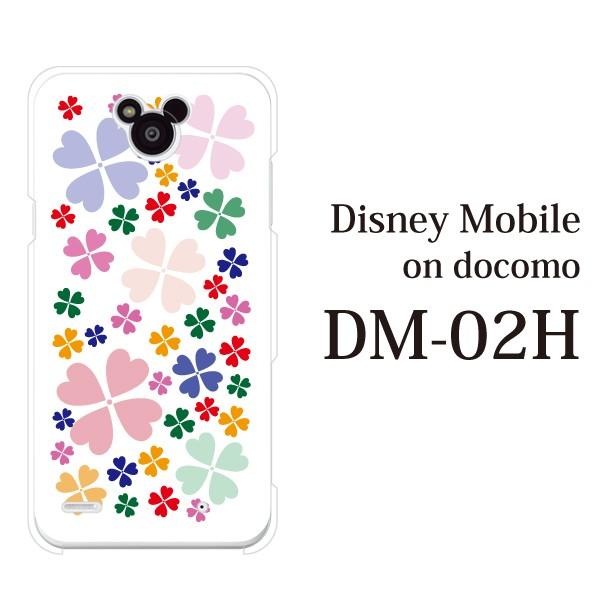 スマホケース Dm 02h Disney Mobile On Docomo Dm 02h ケース カバー スマホケース スマホカバー 四葉クローバー ミックス スマホケース手帳型のケータイ屋24 通販 Paypayモール