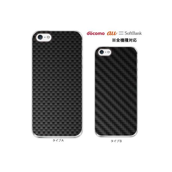 0カバー Galaxy 携帯電話アクセサリの通販 価格比較 価格 Com