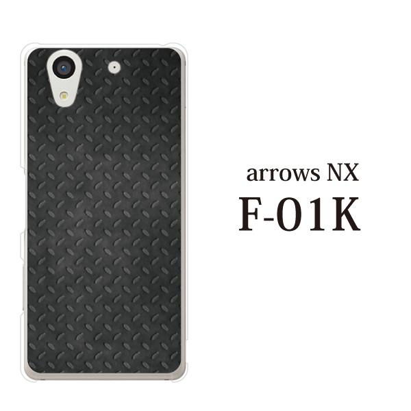 Arrows Nx F 01k ケース スマホケース アローズnx カバー F01k ハードケース アンドロイド おしゃれ かっこいい ブラック メタル 鉄風 スマホケース手帳型のケータイ屋24 通販 Paypayモール