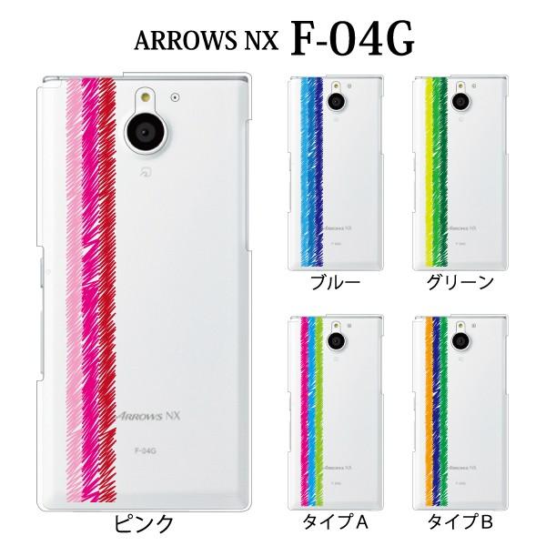 ラブリー Arrows Nx F 04g ケース サゴタケモ