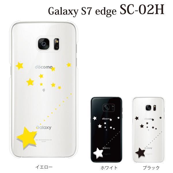 Sc 02h Scv33 共通 Galaxy S7 Edge ケース カバー シャイニングスター Type2 スマホケース手帳型のケータイ屋24 通販 Paypayモール