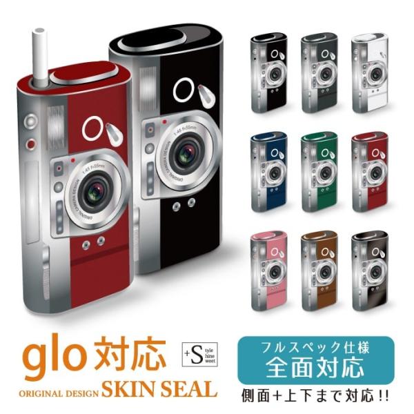 Glo用シール 全面 おしゃれ グロー対応 シール ステッカー 電子タバコ カメラ おもしろ パロディ シンプル かわいい Buyee Buyee 提供一站式最全面最专业现地yahoo Japan拍卖代bid代拍代购服务 Bot Online