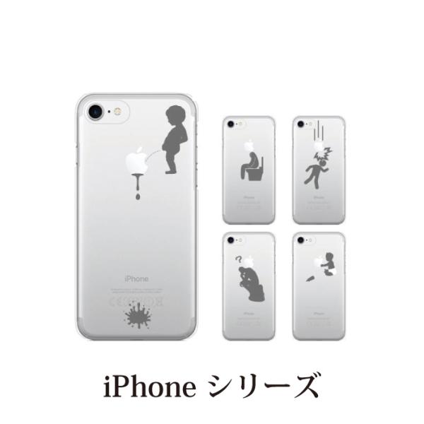 スマホケース Iphone Se2 11 Xs Max ケース Iphone8 Plus カバー Iphone7 Iphone6s Iphone Se2 第2世代 アイフォン おもしろ パロディ スマホケース手帳型のケータイ屋24 通販 Paypayモール
