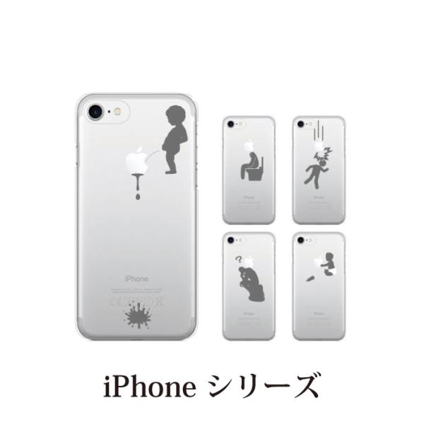 スマホケース Iphone Se2 11 Xs Max ケース Iphone8 Plus カバー Iphone7 Iphone6s Iphone Se2 第2世代 アイフォン おもしろ パロディ Buyee Buyee Japanese Proxy Service Buy From Japan Bot Online