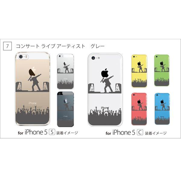 スマホケース Iphone Se2 11 Xs Max ケース Iphone8 Plus カバー Iphone7 Iphone6s Iphone Se2 第2世代 アイフォン おもしろ パロディ Buyee Buyee 일본 통신 판매 상품 옥션의 대리 입찰 대리 구매 서비스