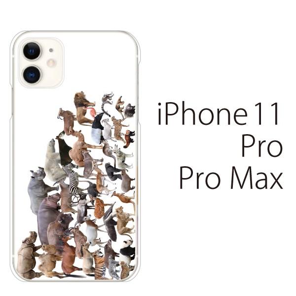 スマホケース Iphone11 スマホカバー 携帯ケース アイフォン11 Tpu素材 カバー アニマルズ 動物 スマホケース手帳型のケータイ屋24 通販 Paypayモール