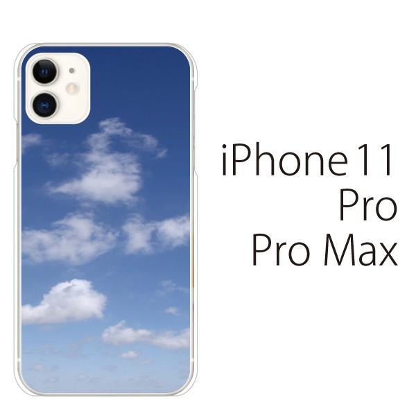 スマホケース Iphone11 ケース スマホカバー 携帯ケース アイフォン11 ハード カバー スカイ 空 スマホケース手帳型のケータイ屋24 通販 Paypayモール